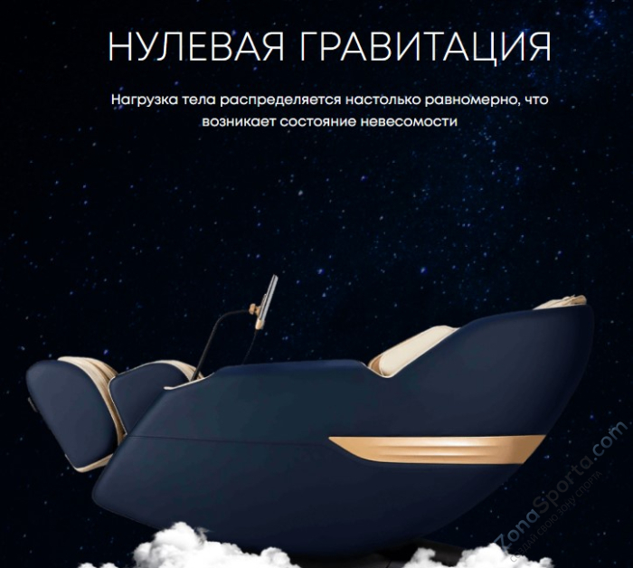 Массажное кресло iMassage Hybrid Grey/Gold Массажное кресло iMassage Hybrid Grey/Gold