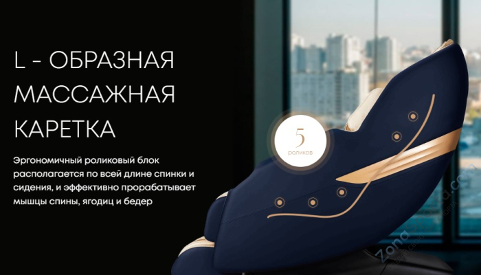 Массажное кресло iMassage Hybrid Grey/Gold Массажное кресло iMassage Hybrid Grey/Gold