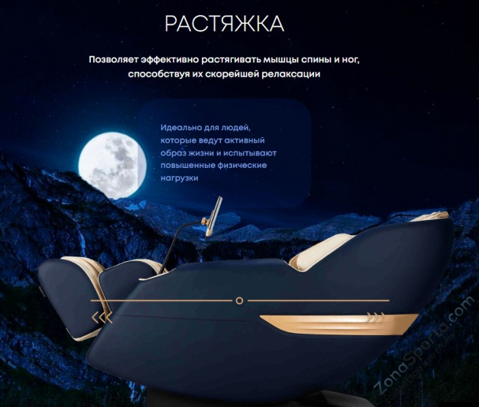 Массажное кресло iMassage Hybrid Grey/Gold Массажное кресло iMassage Hybrid Grey/Gold