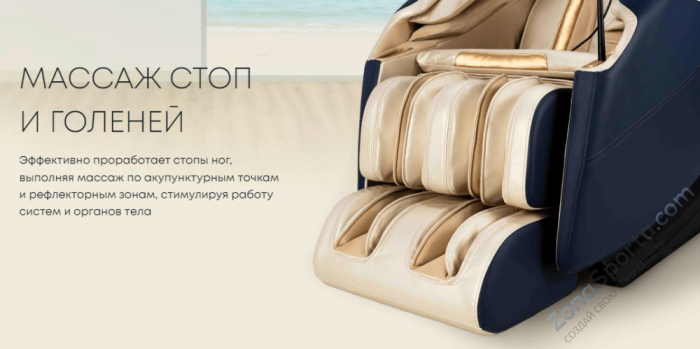 Массажное кресло iMassage Hybrid Grey/Gold Массажное кресло iMassage Hybrid Grey/Gold