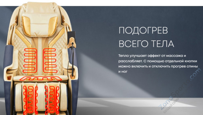 Массажное кресло iMassage Hybrid Grey/Gold Массажное кресло iMassage Hybrid Grey/Gold