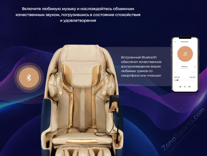 Массажное кресло iMassage Hybrid Grey/Gold Массажное кресло iMassage Hybrid Grey/Gold
