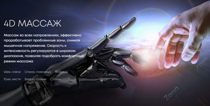 Массажное кресло iMassage Inspiration Beige Массажное кресло iMassage Inspiration Beige