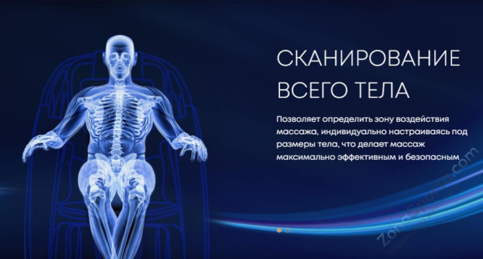 Массажное кресло iMassage Inspiration Beige Массажное кресло iMassage Inspiration Beige