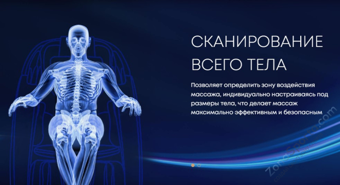 Массажное кресло iMassage Zero Gravity Beige Массажное кресло iMassage Zero Gravity Beige