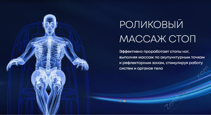 Массажное кресло iMassage Zero Gravity Beige Массажное кресло iMassage Zero Gravity Beige