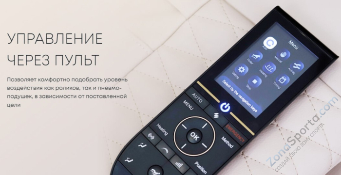 Массажное кресло iMassage Zero Gravity Beige Массажное кресло iMassage Zero Gravity Beige