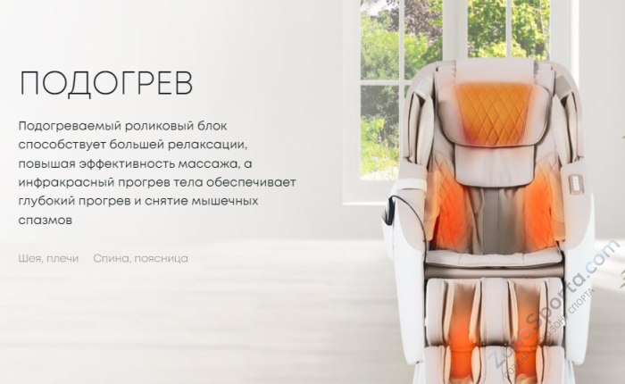 Массажное кресло iMassage Zero Gravity Black/Brown Массажное кресло iMassage Zero Gravity Black/Brown