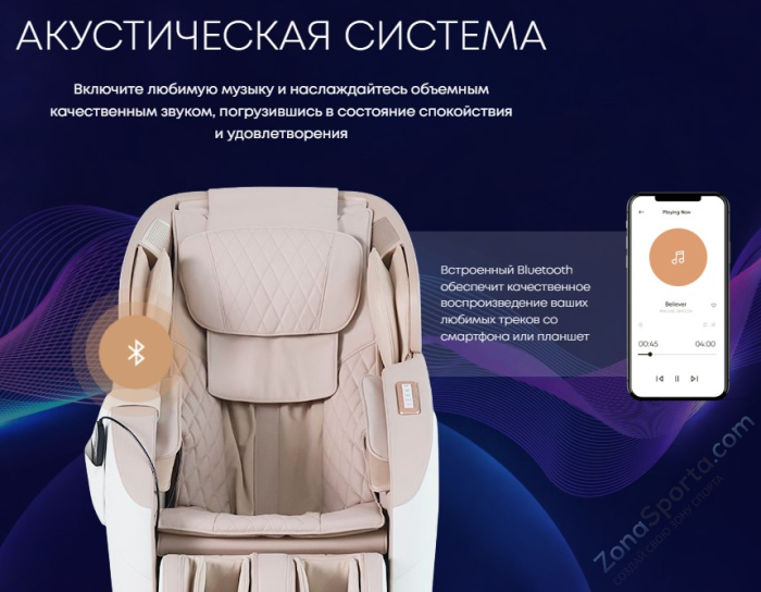Массажное кресло iMassage Zero Gravity Black/Brown Массажное кресло iMassage Zero Gravity Black/Brown