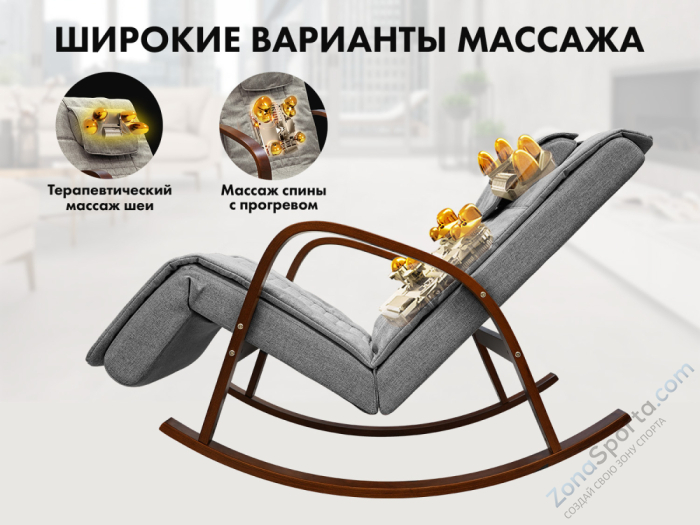 Массажное кресло качалка Fujimo F2002 МСX Time2Chill Grey (Tailor 7) Вишня Массажное кресло качалка Fujimo F2002 МСX Time2Chill Grey (Tailor 7) Вишня