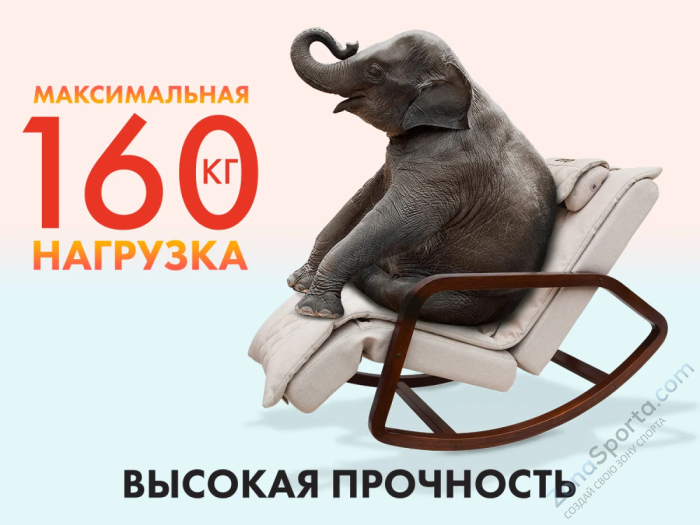 Массажное кресло качалка Oto Grand Life OT2007 Капучино (Tony3) Массажное кресло качалка Oto Grand Life OT2007 Капучино (Tony3)