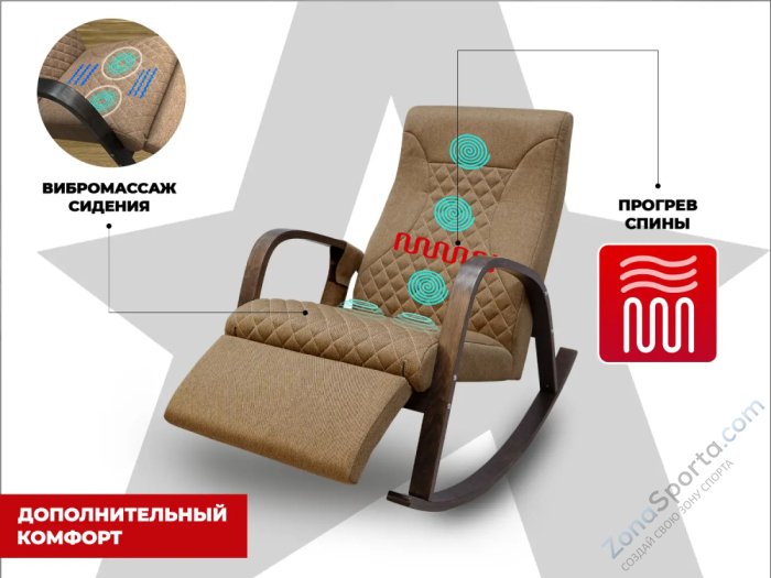 Массажное кресло-качалка RelaxaStar Celeste V Капучино Массажное кресло-качалка RelaxaStar Celeste V Капучино