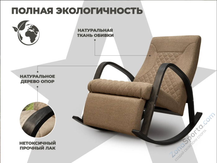 Массажное кресло-качалка RelaxaStar Celeste V Капучино Массажное кресло-качалка RelaxaStar Celeste V Капучино