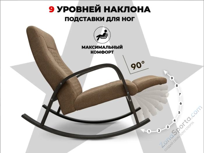Массажное кресло-качалка RelaxaStar Celeste V Капучино Массажное кресло-качалка RelaxaStar Celeste V Капучино