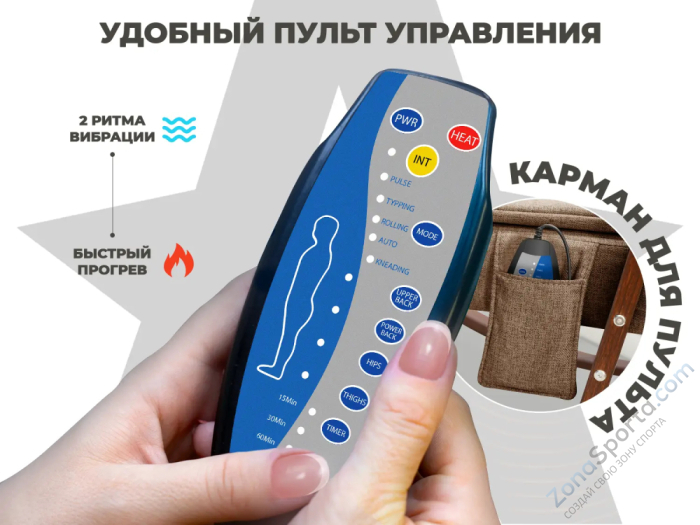 Массажное кресло-качалка RelaxaStar Celeste V Капучино Массажное кресло-качалка RelaxaStar Celeste V Капучино