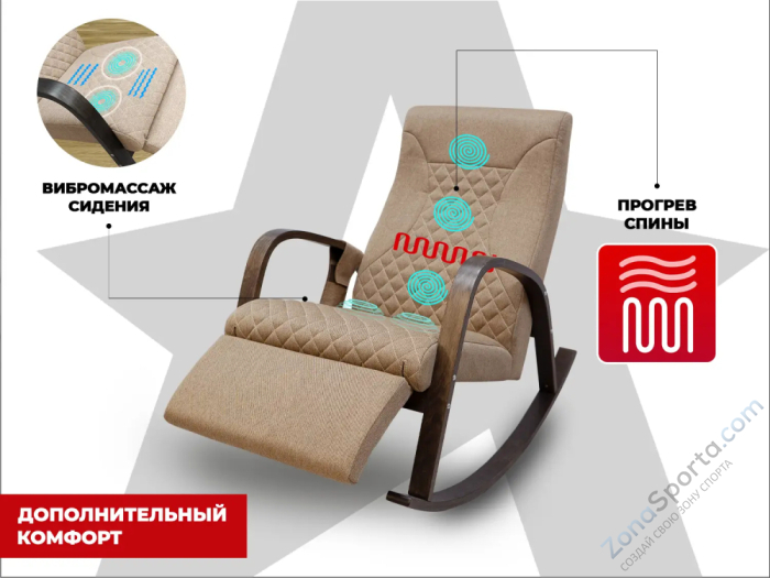 Массажное кресло-качалка RelaxaStar Celeste V Латте Массажное кресло-качалка RelaxaStar Celeste V Латте
