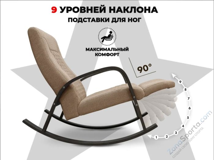 Массажное кресло-качалка RelaxaStar Celeste V Латте Массажное кресло-качалка RelaxaStar Celeste V Латте