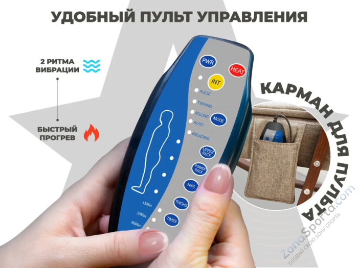 Массажное кресло-качалка RelaxaStar Celeste V Латте Массажное кресло-качалка RelaxaStar Celeste V Латте
