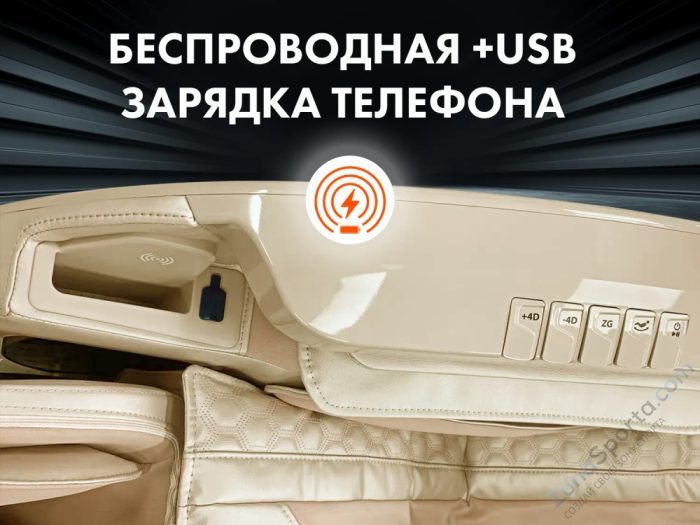 Массажное кресло Oto Centurion Pro Light CN-01 Песочный Массажное кресло Oto Centurion Pro Light CN-01 Песочный