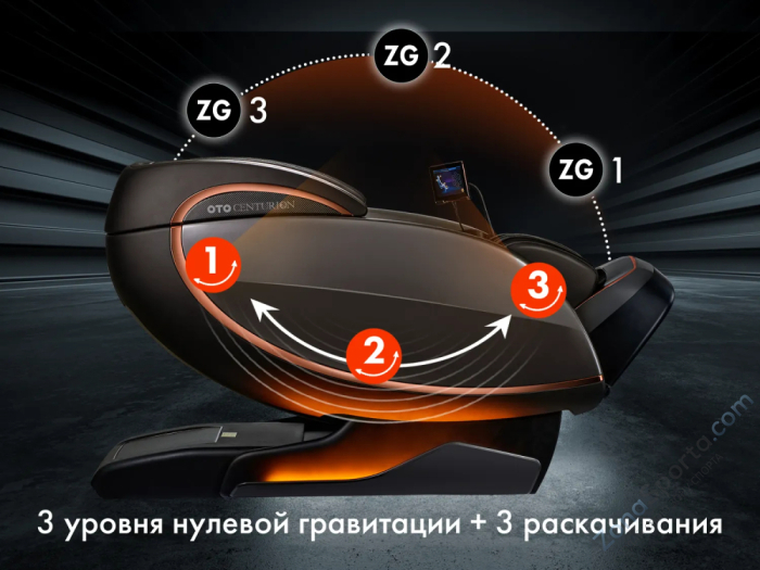 Массажное кресло Oto Centurion Pro Light CN-01 Песочный Массажное кресло Oto Centurion Pro Light CN-01 Песочный