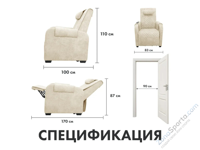 Массажное кресло-реклайнер с подъемом Fujimo Lounge Up F7003 ULFL Айвори (Orlando 1) Массажное кресло-реклайнер с подъемом Fujimo Lounge Up F7003 ULFL Айвори (Orlando 1)