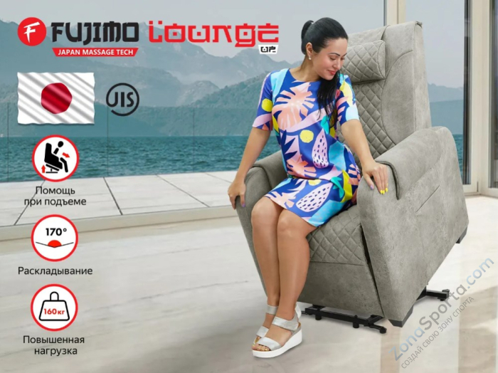 Массажное кресло-реклайнер с подъемом Fujimo Lounge Up F7003 ULFL Смоки (Orlando 4) Массажное кресло-реклайнер с подъемом Fujimo Lounge Up F7003 ULFL Смоки (Orlando 4)