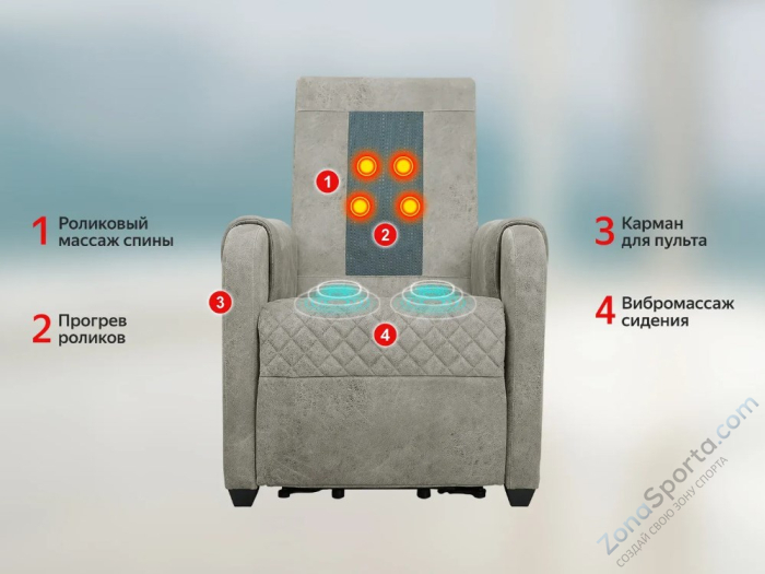 Массажное кресло-реклайнер с подъемом Fujimo Lounge Up F7003 ULFL Смоки (Orlando 4) Массажное кресло-реклайнер с подъемом Fujimo Lounge Up F7003 ULFL Смоки (Orlando 4)