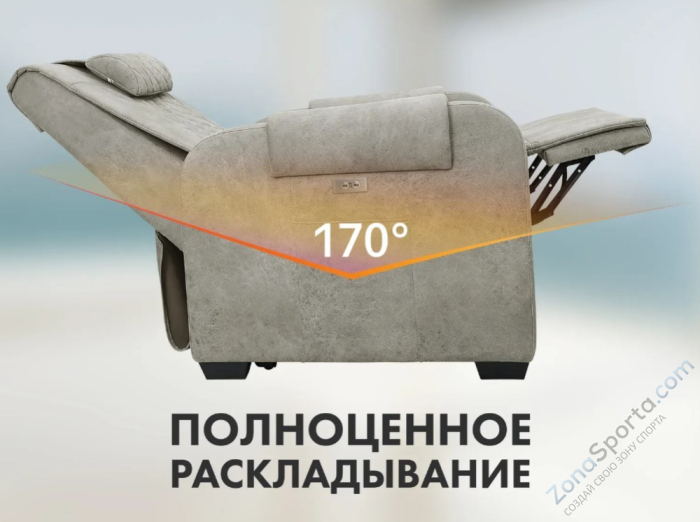 Массажное кресло-реклайнер с подъемом Fujimo Lounge Up F7003 ULFL Смоки (Orlando 4) Массажное кресло-реклайнер с подъемом Fujimo Lounge Up F7003 ULFL Смоки (Orlando 4)