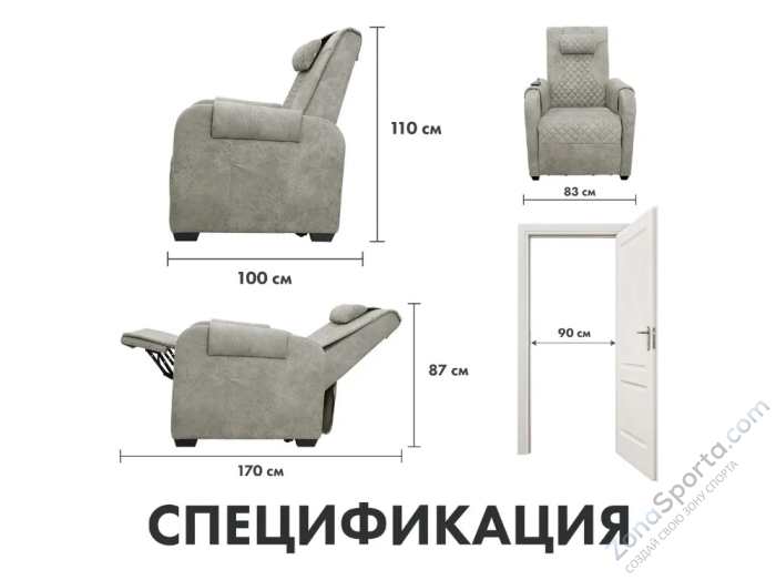 Массажное кресло-реклайнер с подъемом Fujimo Lounge Up F7003 ULFL Смоки (Orlando 4) Массажное кресло-реклайнер с подъемом Fujimo Lounge Up F7003 ULFL Смоки (Orlando 4)