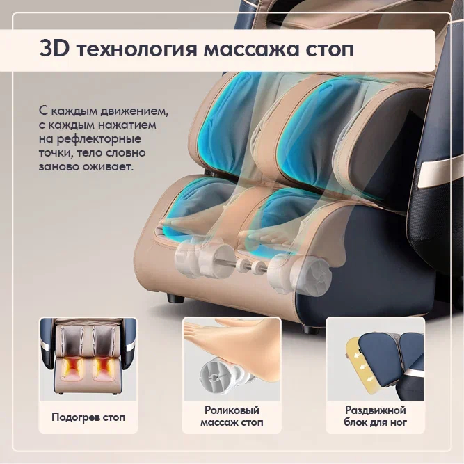 Массажное кресло Wallaby Tao Массажное кресло Wallaby Tao