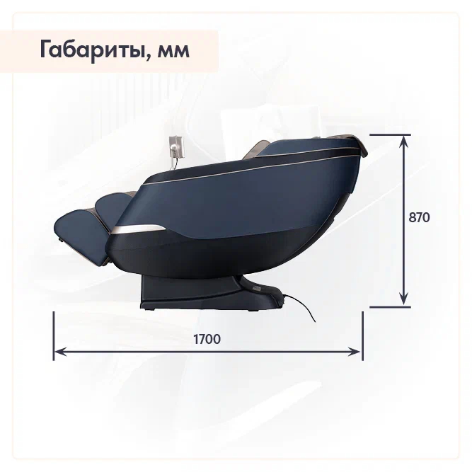 Массажное кресло Wallaby Tao Массажное кресло Wallaby Tao