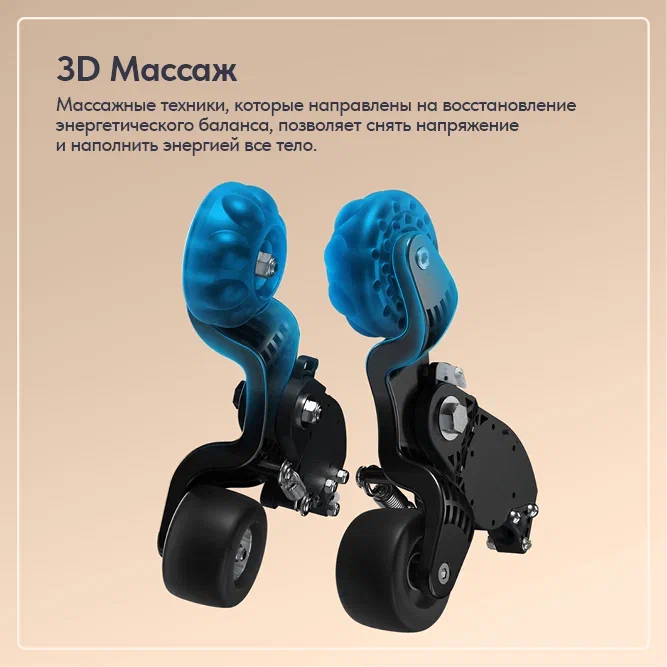 Массажное кресло Wallaby Tao Массажное кресло Wallaby Tao