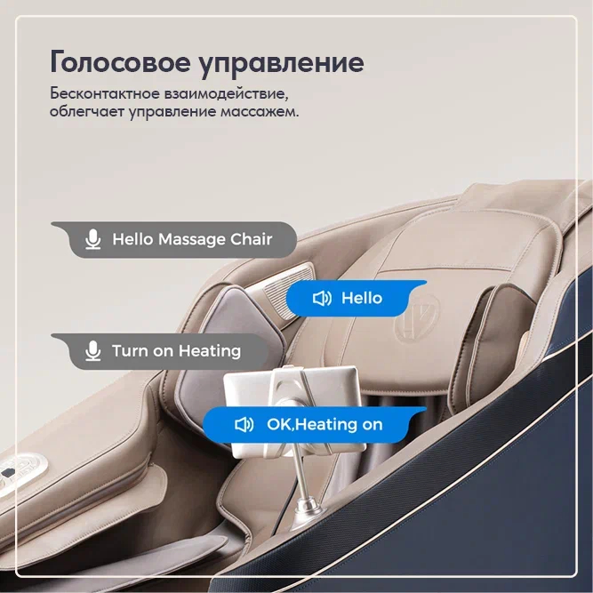 Массажное кресло Wallaby Tao Массажное кресло Wallaby Tao