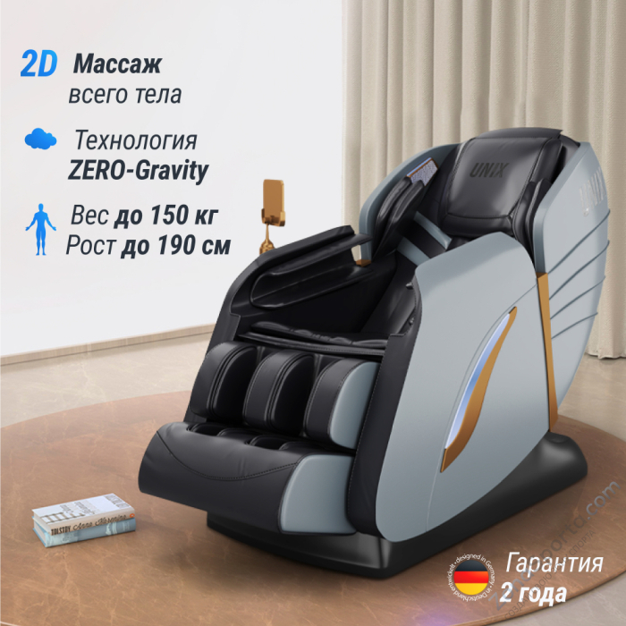 Массажное кресло Unix Med Adora Grey Массажное кресло Unix Med Adora Grey