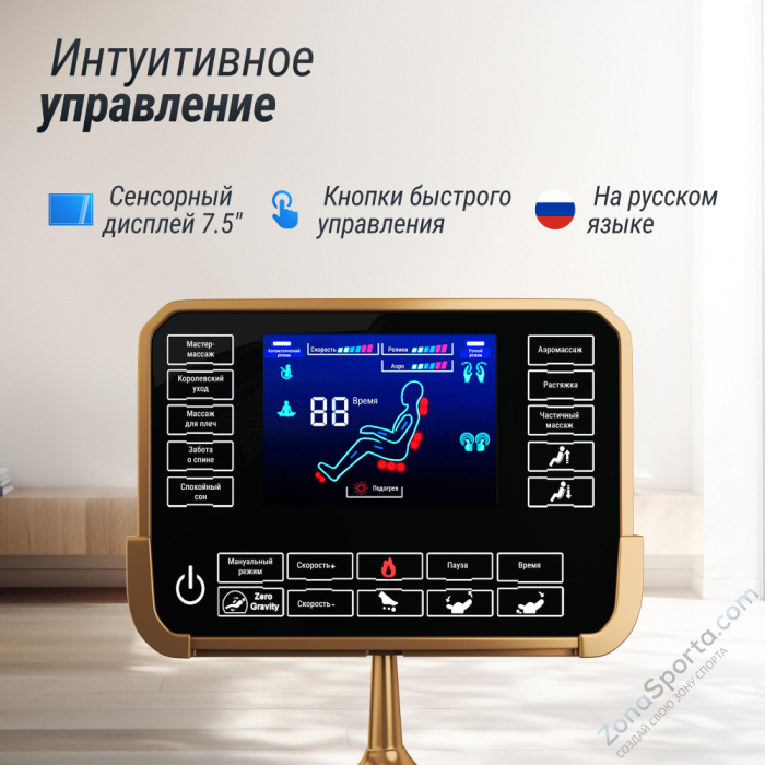 Массажное кресло Unix Med Adora Grey Массажное кресло Unix Med Adora Grey