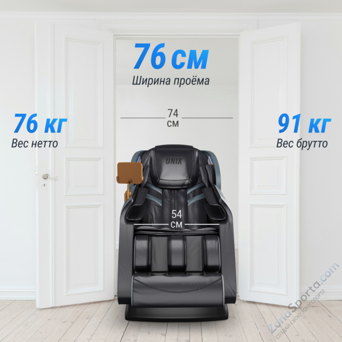 Массажное кресло Unix Med Adora Grey Массажное кресло Unix Med Adora Grey