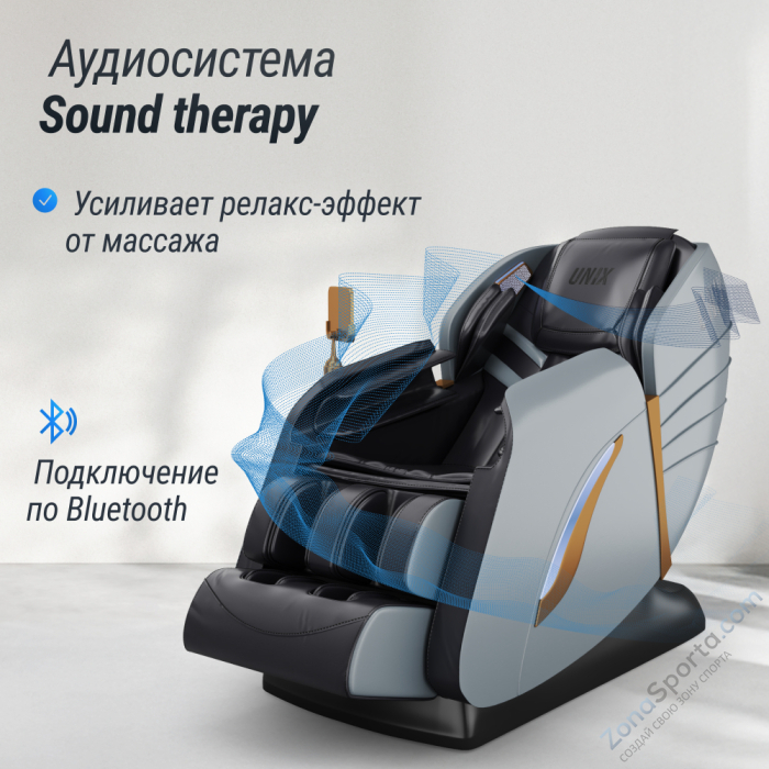 Массажное кресло Unix Med Adora Grey Массажное кресло Unix Med Adora Grey
