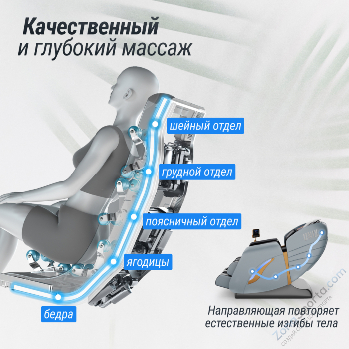 Массажное кресло Unix Med Adora Grey Массажное кресло Unix Med Adora Grey