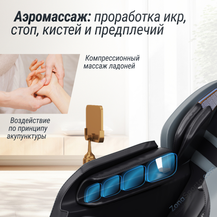 Массажное кресло Unix Med Adora Grey Массажное кресло Unix Med Adora Grey