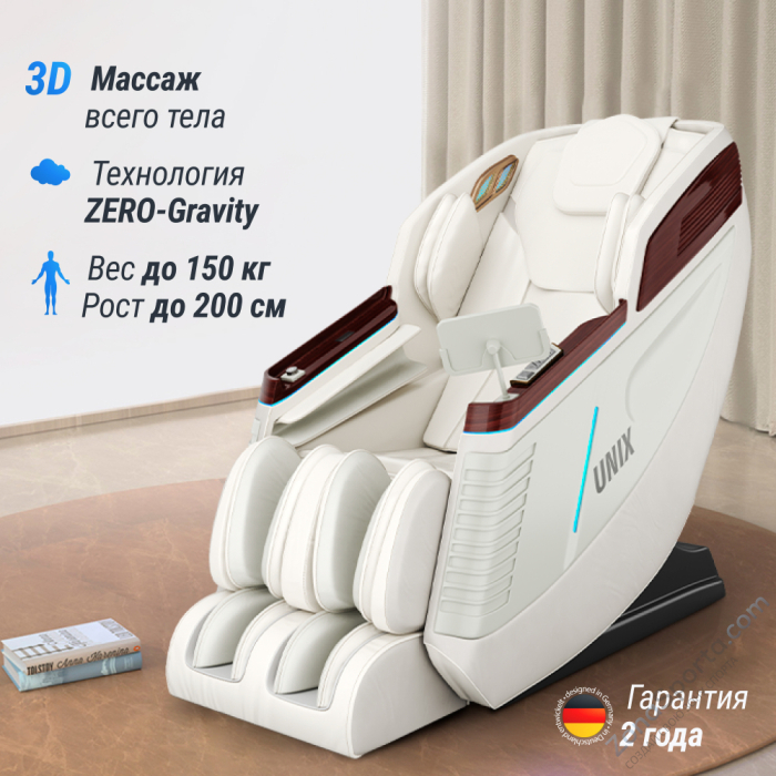 Массажное кресло Unix Med Asteria Pearl Массажное кресло Unix Med Asteria Pearl