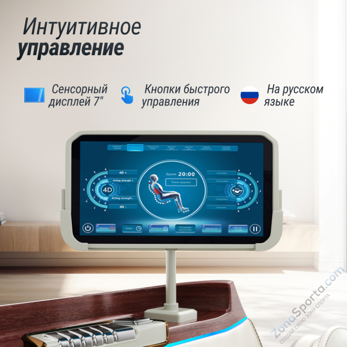 Массажное кресло Unix Med Asteria Pearl Массажное кресло Unix Med Asteria Pearl