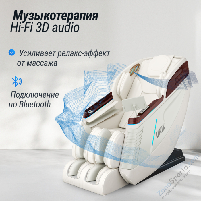 Массажное кресло Unix Med Asteria Pearl Массажное кресло Unix Med Asteria Pearl