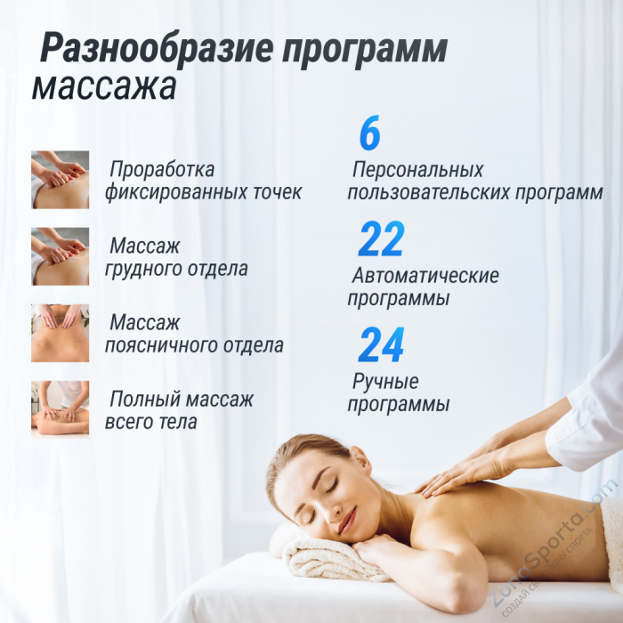 Массажное кресло Unix Med Asteria Pearl Массажное кресло Unix Med Asteria Pearl