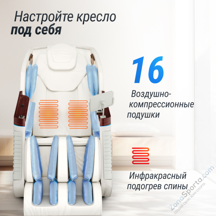 Массажное кресло Unix Med Asteria Pearl Массажное кресло Unix Med Asteria Pearl