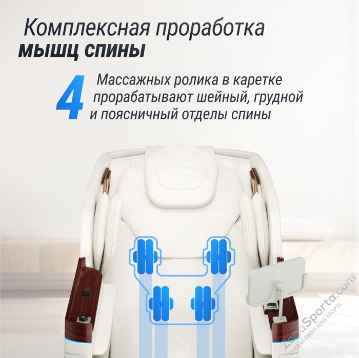 Массажное кресло Unix Med Asteria Pearl Массажное кресло Unix Med Asteria Pearl