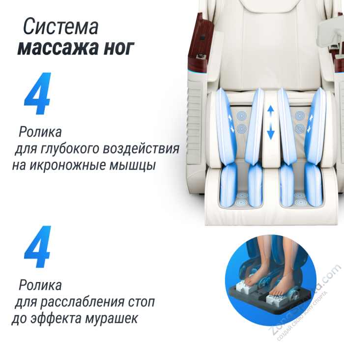 Массажное кресло Unix Med Asteria Pearl Массажное кресло Unix Med Asteria Pearl