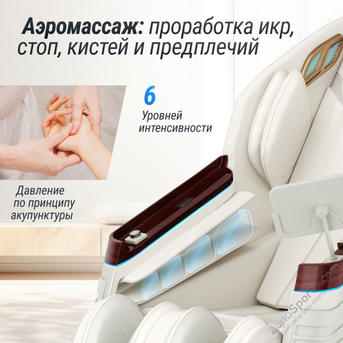 Массажное кресло Unix Med Asteria Pearl Массажное кресло Unix Med Asteria Pearl