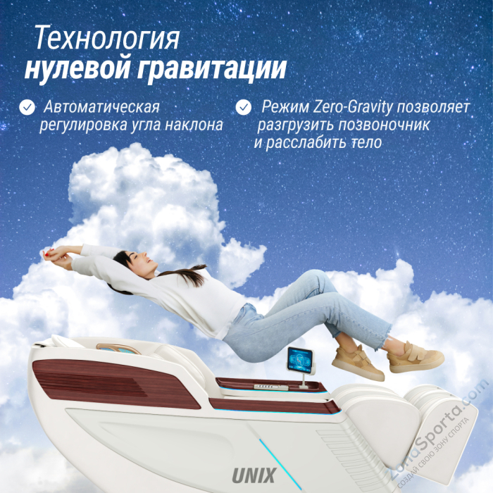 Массажное кресло Unix Med Asteria Pearl Массажное кресло Unix Med Asteria Pearl