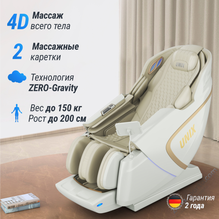 Массажное кресло Unix Med Aura White Массажное кресло Unix Med Aura White