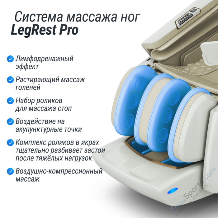 Массажное кресло Unix Med Aura White Массажное кресло Unix Med Aura White